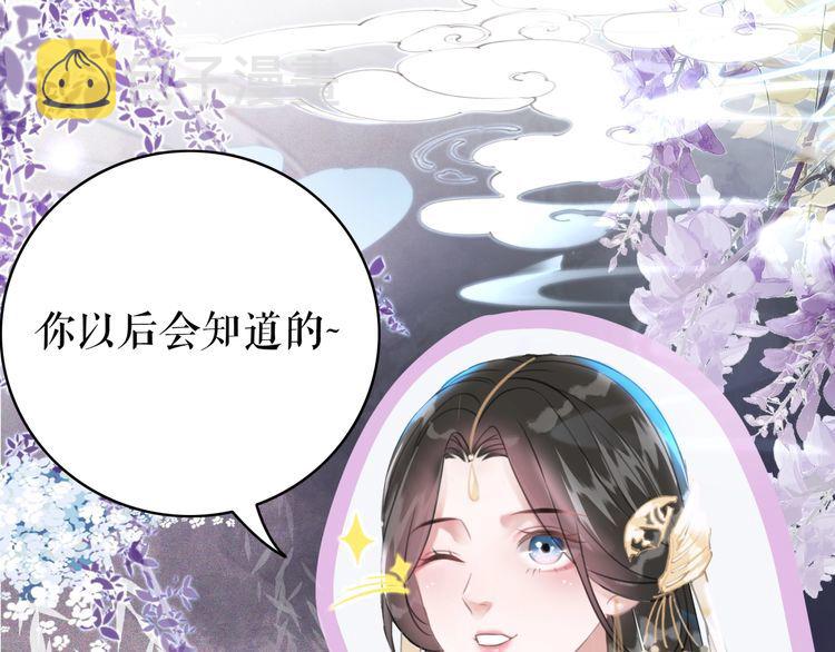 第191话 你究竟是什麽人136