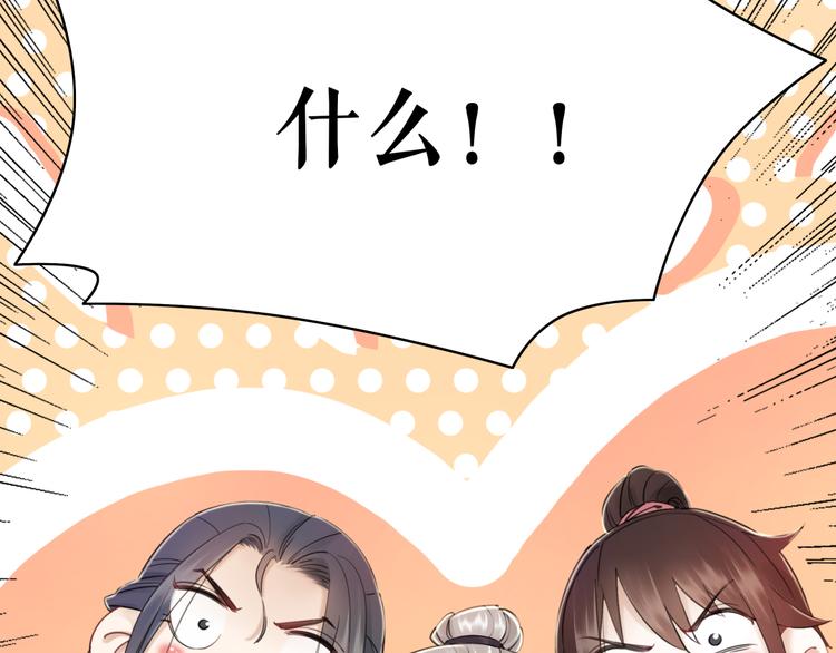 第120话 我会一直等你5