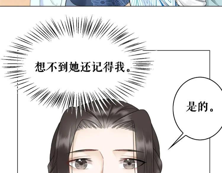 第26话 战气消失？49