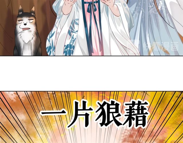 第109话 久别重逢的拥抱55