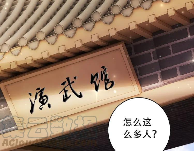第35话  某人的自作多情30