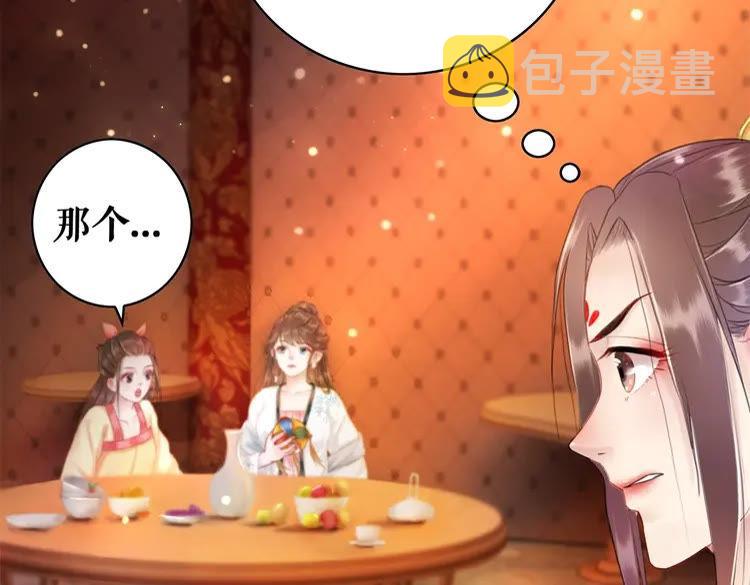 第94话 冤家路窄117