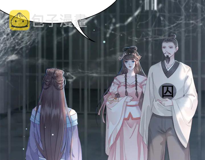 第158话 师父被掳走了？！23