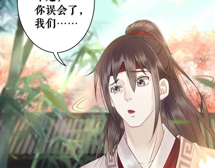 第75话 哥哥的追求者70