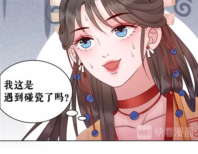 第61话 契约成功，双双晋级！25