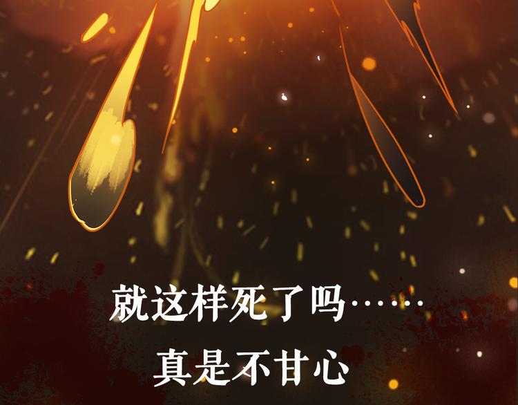 第1话  初遇10