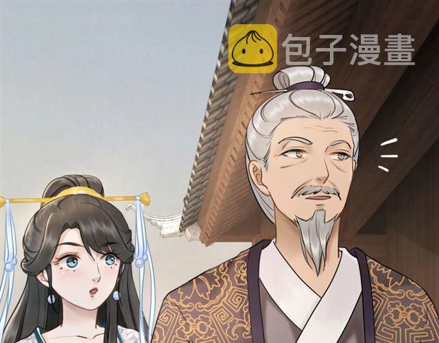 第55话 虎毒不食子，他却……97