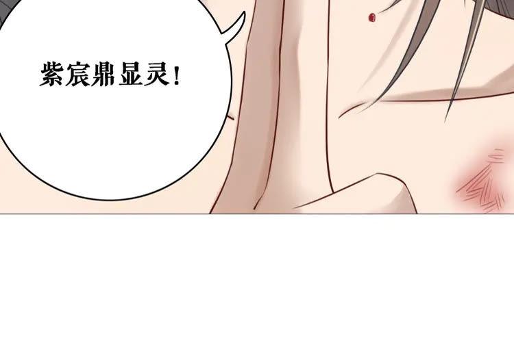 第88话 接招吧巫神！71