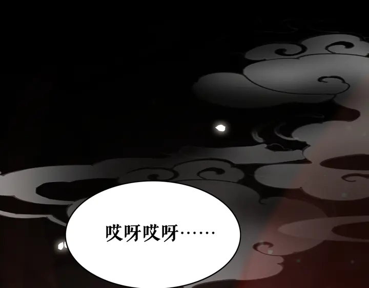 第173话 婚礼突变122