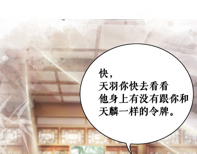 第128话 正面交锋61