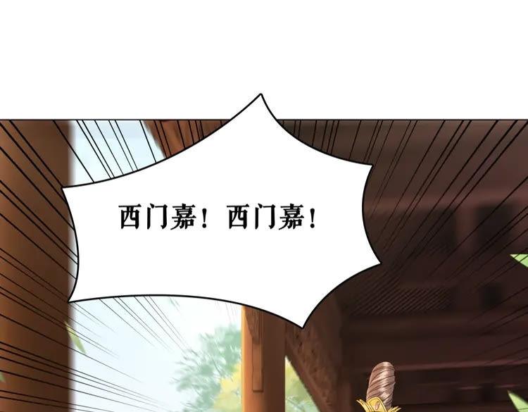 第101话 被陛下亲封圣女？125