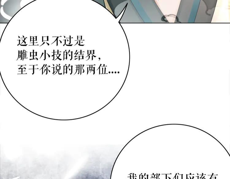 第148话 永别了，姑娘98