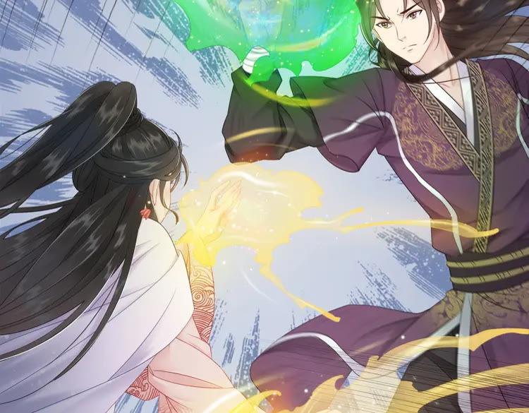 第79话 我们可以做朋友吗？96