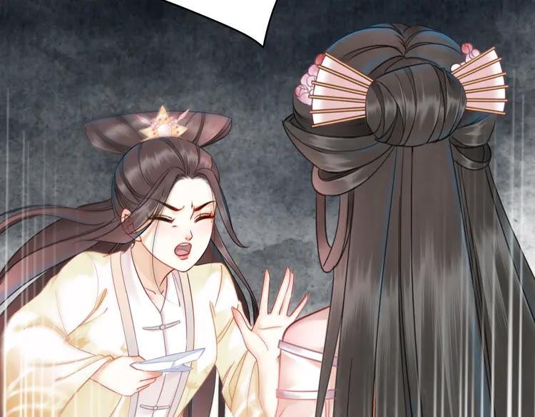 第149话 诡异结界中的危机134