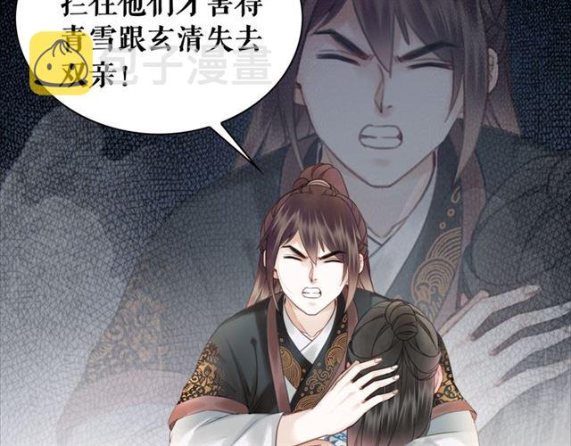 第114话 付出代价的人93