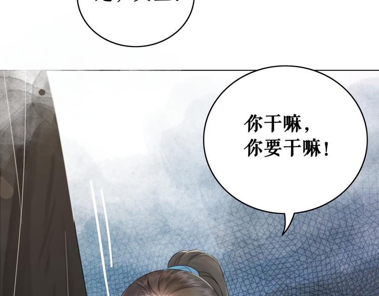第128话 正面交锋63