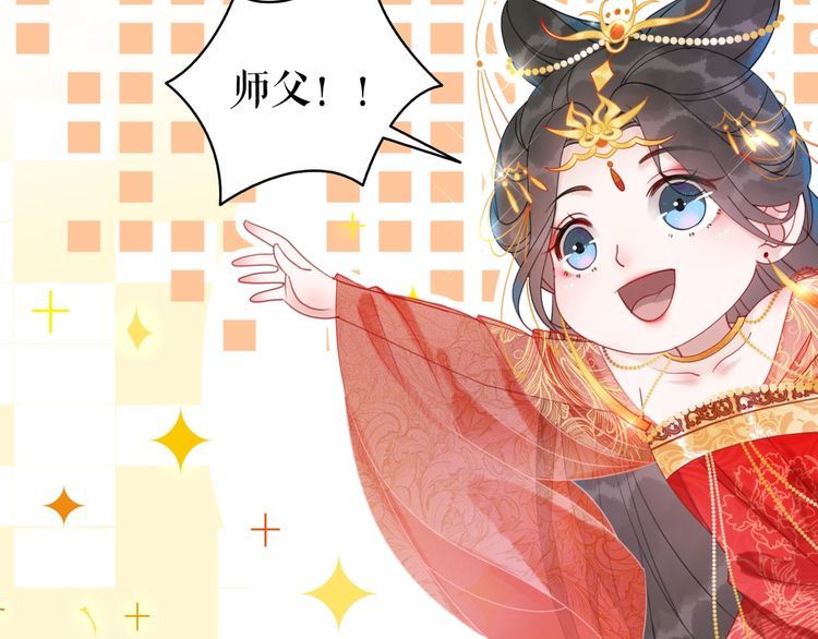 第208话 大婚89