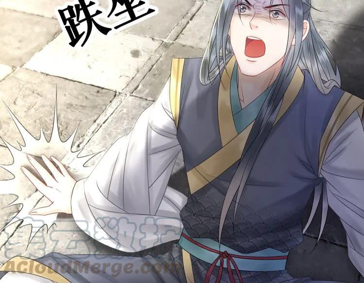 第81话 谁说古人不追星？118