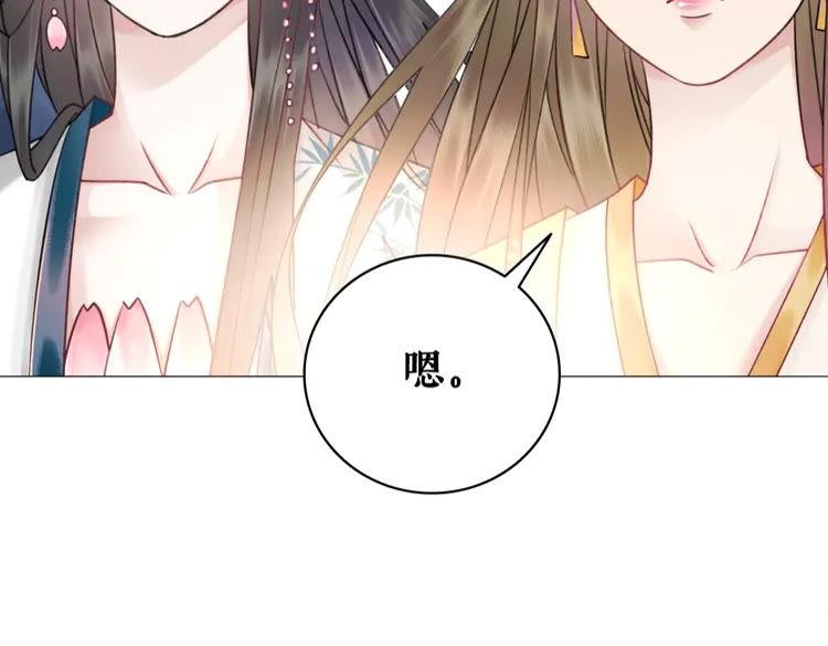 第97话 这可是你们自找的！158