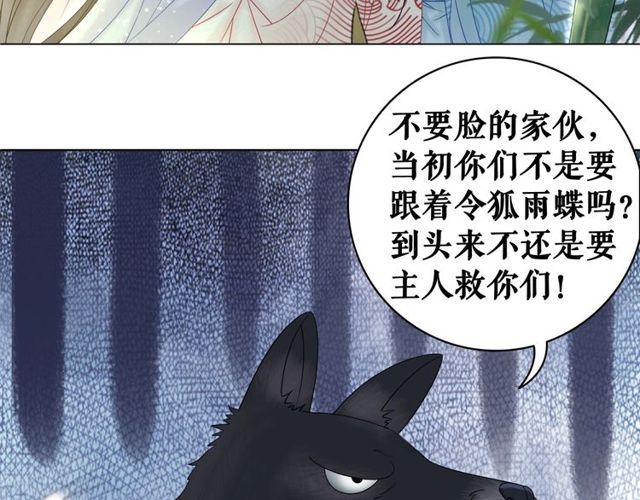 第70话 兽魂现！77