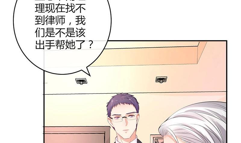 第92话 驯服她变得温顺12