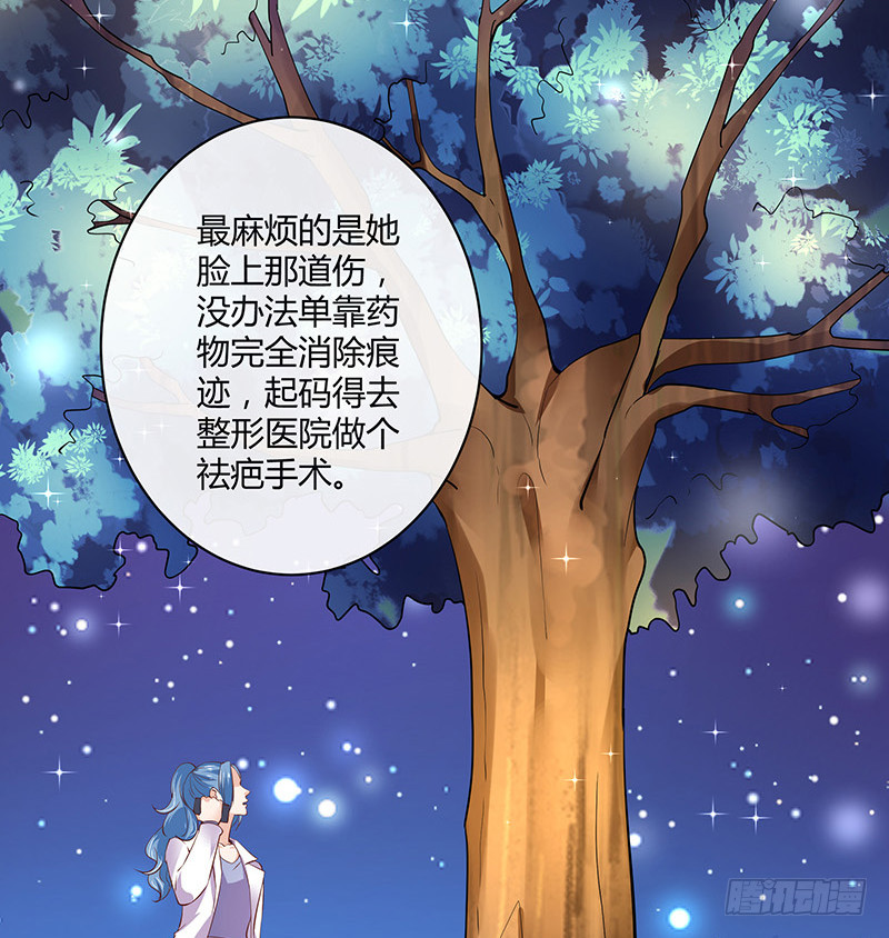 第211话 南风也曾入我怀 150