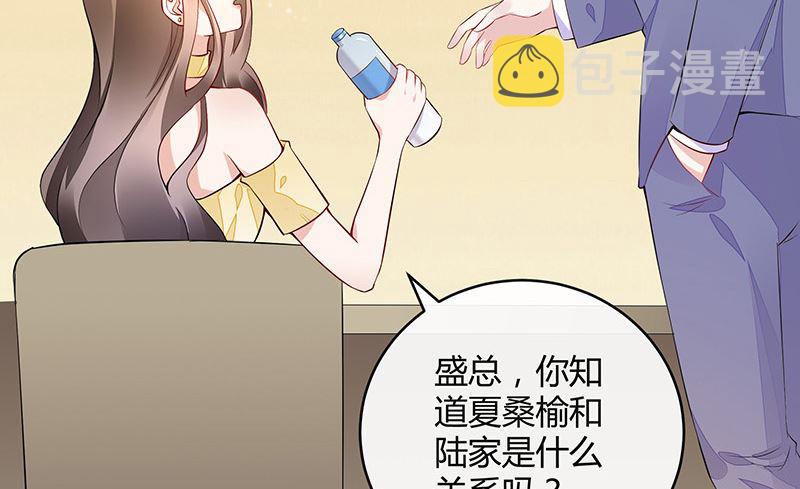 第153话 你想去就自己去49