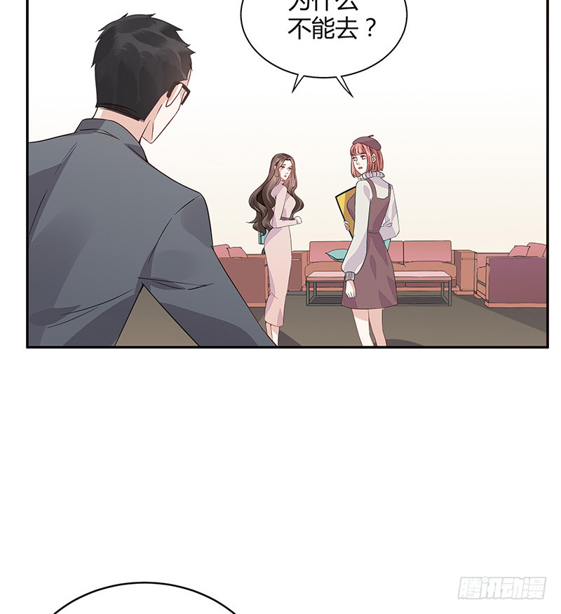 第173话 你在等她回来吗43