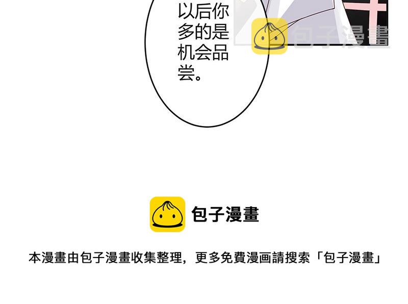 第36话 情人以外的身份 155