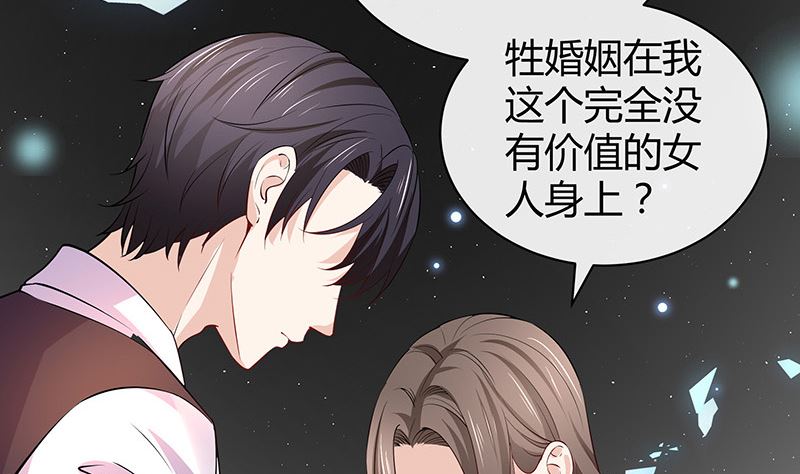 第186话 故作姿态的温柔34