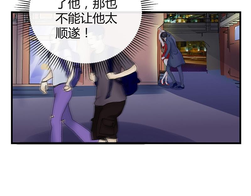 第55话 感情史还挺丰富 133