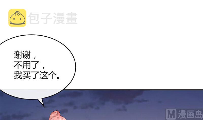 第163话 没有一刻放弃过 257