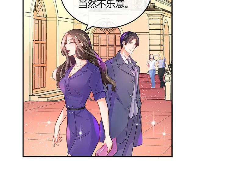 第78话 恰好她长发及腰42