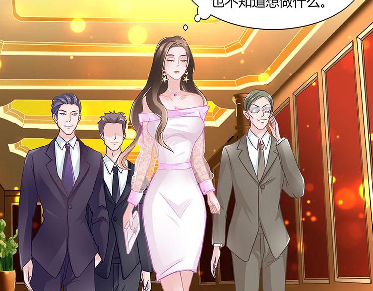 第6话 不怀好意的男人10