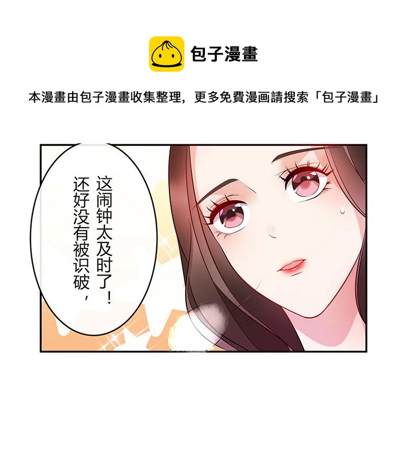 第35话 我们算是复合吗 227