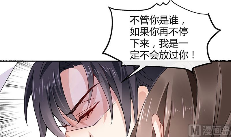 第169话 就跟你一拍两散 18