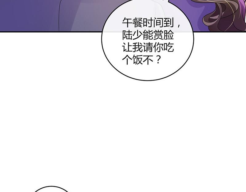 第78话 恰好她长发及腰51