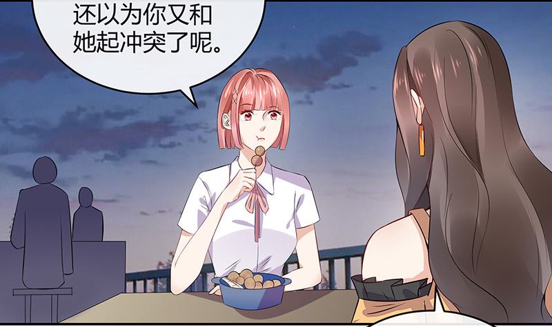 第163话 没有一刻放弃过 228