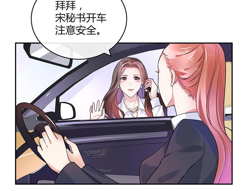第46话 他迟早会娶我的 127