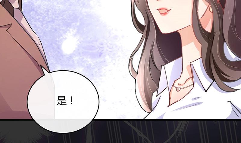 第112话 什麽只属於她的59