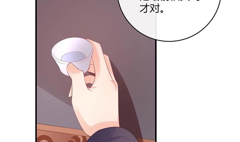 第102话 要一个具体时间21