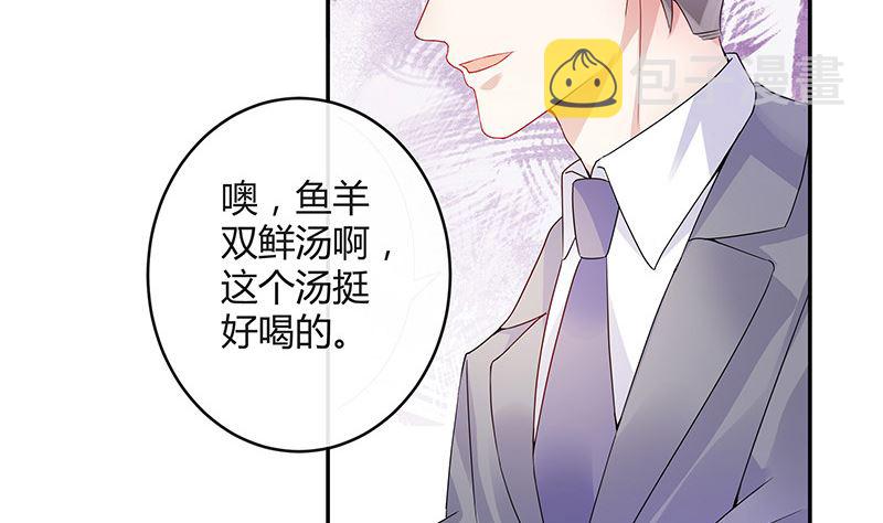 第145话 兄妹而已别多想42