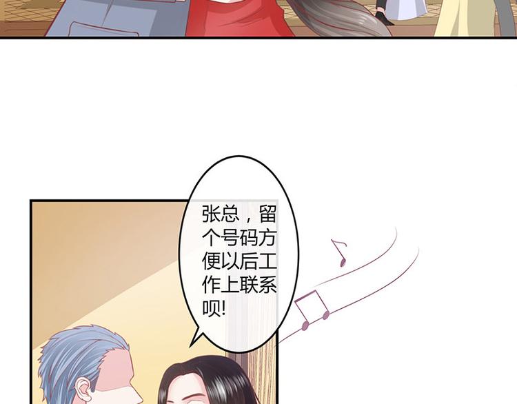 第2话 你不会爱上我了吧？212