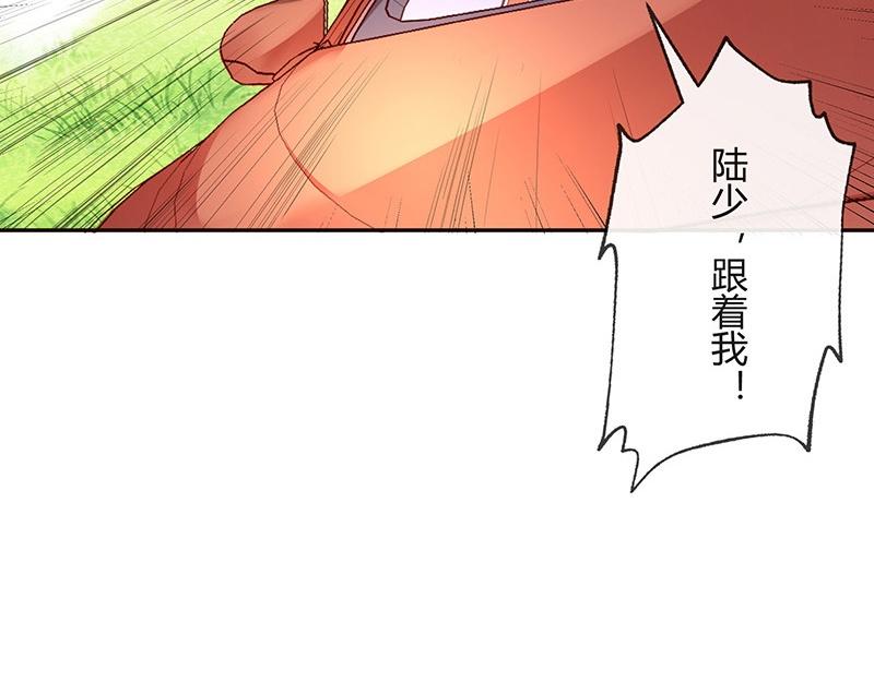 第79话 竟然是那样温柔 120