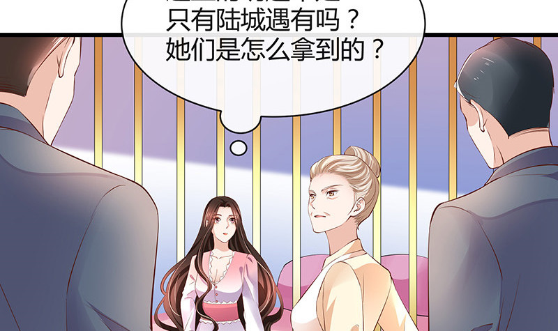 第202话 你早就应该去死 35