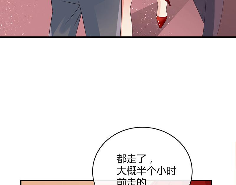 第40话 难道你是在吃醋 110
