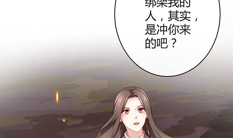 第181话 别怕哥哥回来了53
