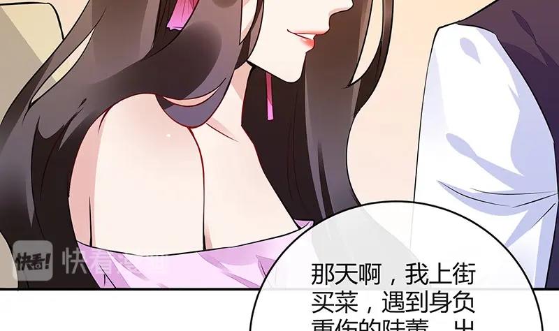 第160话 他和她48