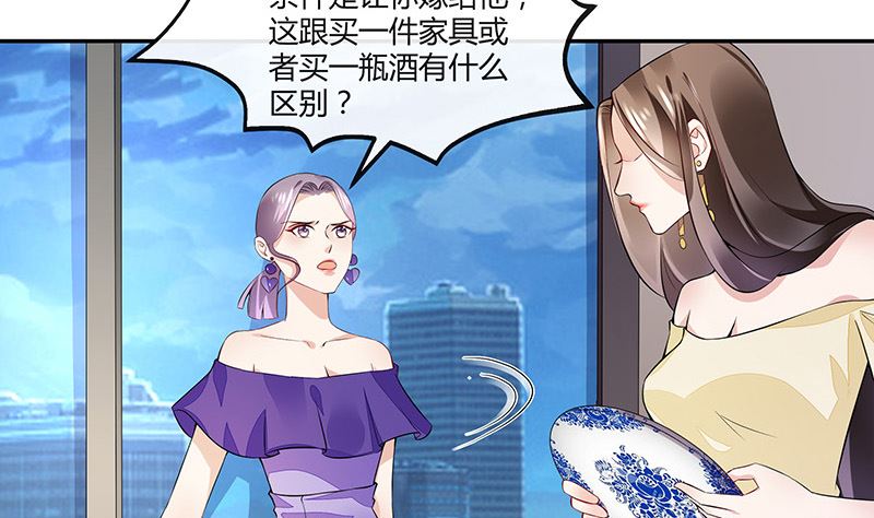 第151话 谁把你气成这样 131