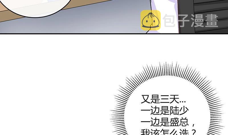 第115话 就快是我的人 234